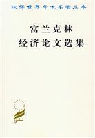 Imagen del vendedor de Franklin Selected papers from the economy(Chinese Edition) a la venta por liu xing