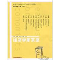 Bild des Verkufers fr economist cafe (2009 5 monthly) (total 43 series)(Chinese Edition) zum Verkauf von liu xing