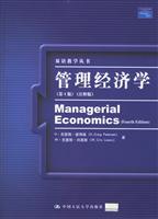 Immagine del venditore per Managerial Economics (4th Edition) (Note Edition)(Chinese Edition) venduto da liu xing