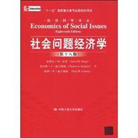 Image du vendeur pour Social Economics (18th Edition)(Chinese Edition) mis en vente par liu xing