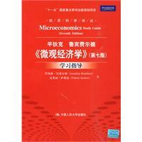 Imagen del vendedor de Pindyck Rubin Phil De <microeconomics (7th Edition) Study Guide(Chinese Edition) a la venta por liu xing