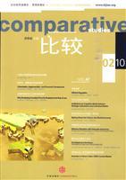 Immagine del venditore per comparison (Series 47)(Chinese Edition) venduto da liu xing