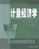 Immagine del venditore per New Century Translations of college teaching Econometrics: Econometrics(Chinese Edition) venduto da liu xing