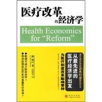 Imagen del vendedor de economics of health care reform(Chinese Edition) a la venta por liu xing