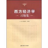 Seller image for Western economics problem sets(Chinese Edition) for sale by liu xing