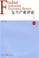 Seller image for Fudan Industry Review (Volume 4)(Chinese Edition) for sale by liu xing