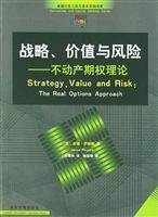 Immagine del venditore per strategy. the value and risk: Real Estate Option Theory(Chinese Edition) venduto da liu xing