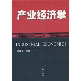 Imagen del vendedor de Industrial Economics(Chinese Edition) a la venta por liu xing