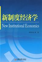 Imagen del vendedor de New Institutional Economics(Chinese Edition) a la venta por liu xing