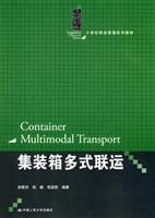 Imagen del vendedor de Container Transport(Chinese Edition) a la venta por liu xing