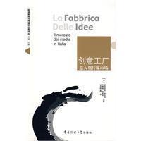 Immagine del venditore per Idea Factory: Italy s media market(Chinese Edition) venduto da liu xing