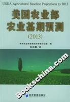 Imagen del vendedor de United States Department of Agriculture Agricultural base forecast 2013(Chinese Edition) a la venta por liu xing