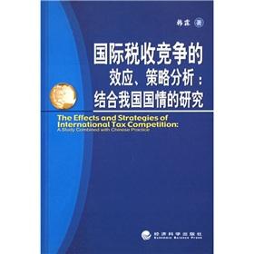 Image du vendeur pour effects of international tax competition. policy analysis: The situation of our country s research(Chinese Edition) mis en vente par liu xing