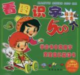 Image du vendeur pour 500 Figure literacy (cost-effective version)(Chinese Edition) mis en vente par liu xing