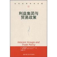 Immagine del venditore per Interest Groups and Trade Policy(Chinese Edition) venduto da liu xing