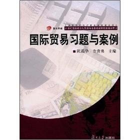Seller image for International Trade exercises and cases(Chinese Edition) for sale by liu xing