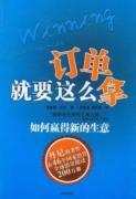 Immagine del venditore per thinking to find another customer (new)(Chinese Edition) venduto da liu xing