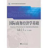 Immagine del venditore per International Business Economics Basis(Chinese Edition) venduto da liu xing