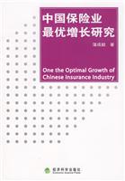 Immagine del venditore per optimal growth of China s Insurance Industry(Chinese Edition) venduto da liu xing
