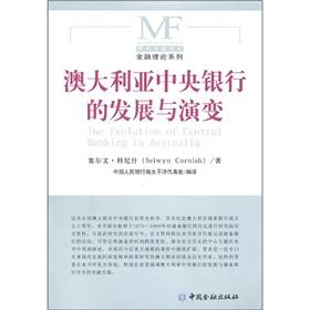 Imagen del vendedor de Australia Development and Evolution of the Central Bank(Chinese Edition) a la venta por liu xing