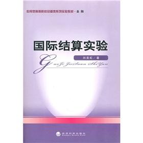 Imagen del vendedor de BIS experiment(Chinese Edition) a la venta por liu xing