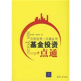 Seller image for Fund Investment Made Easy(Chinese Edition) for sale by liu xing