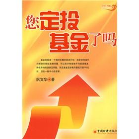 Imagen del vendedor de You will vote fund it?(Chinese Edition) a la venta por liu xing