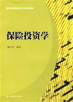 Immagine del venditore per Insurance Investments(Chinese Edition) venduto da liu xing