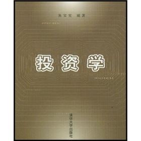 Seller image for Investment Science(Chinese Edition) for sale by liu xing