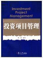 Imagen del vendedor de investment management(Chinese Edition) a la venta por liu xing