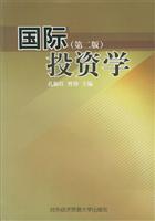 Imagen del vendedor de International Investment(Chinese Edition) a la venta por liu xing