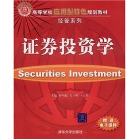 Imagen del vendedor de College planning materials applied administered series features: Securities Investment(Chinese Edition) a la venta por liu xing