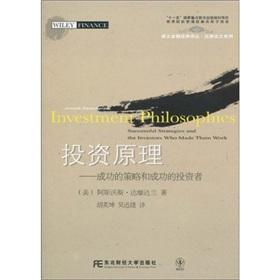 Immagine del venditore per investment principle: a successful strategy and success Investors(Chinese Edition) venduto da liu xing