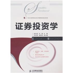 Bild des Verkufers fr Investment Securities(Chinese Edition) zum Verkauf von liu xing