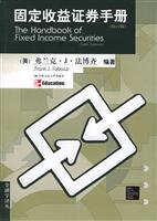 Image du vendeur pour fixed-income securities manual (6th edition)(Chinese Edition) mis en vente par liu xing