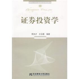 Imagen del vendedor de Finance for the 21st Century Investment for fine materials: Securities Investment(Chinese Edition) a la venta por liu xing