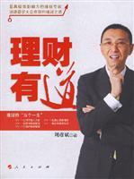 Seller image for Managing(Chinese Edition) for sale by liu xing