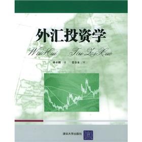 Image du vendeur pour Forex Investments(Chinese Edition) mis en vente par liu xing