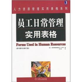 Immagine del venditore per Staff daily management of practical forms(Chinese Edition) venduto da liu xing