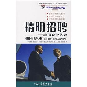 Imagen del vendedor de Smart Recruitment: Competitive Advantage(Chinese Edition) a la venta por liu xing