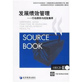 Image du vendeur pour development of performance management: principles of action and experience highlights(Chinese Edition) mis en vente par liu xing