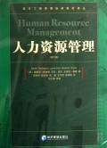 Immagine del venditore per Human Resource Management (6th edition)(Chinese Edition) venduto da liu xing