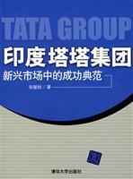 Immagine del venditore per India s Tata Group: a successful example of emerging markets(Chinese Edition) venduto da liu xing