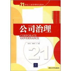 Immagine del venditore per 21 century teaching business management features: corporate governance(Chinese Edition) venduto da liu xing