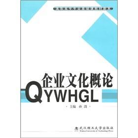 Immagine del venditore per Culture Studies(Chinese Edition) venduto da liu xing
