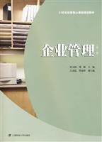 Seller image for Management (2nd Edition)(Chinese Edition) for sale by liu xing