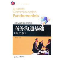 Seller image for Business Communication Foundation (English)(Chinese Edition) for sale by liu xing