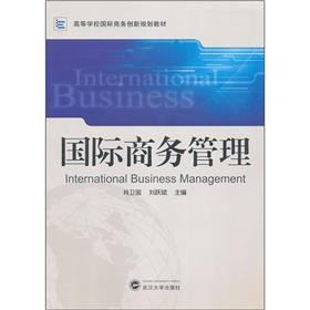 Immagine del venditore per International Business Management(Chinese Edition) venduto da liu xing