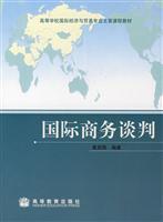 Imagen del vendedor de International Business Negotiations(Chinese Edition) a la venta por liu xing
