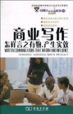 Immagine del venditore per business writing: how to write with substance. to be effective(Chinese Edition) venduto da liu xing